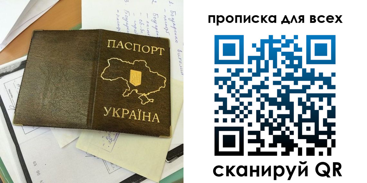 временная регистрация адрес в Югорске