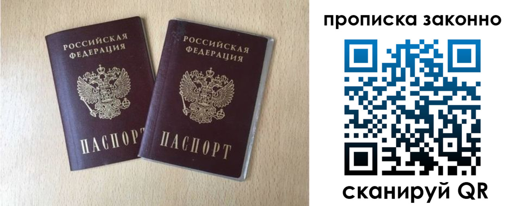 временная регистрация адрес в Югорске