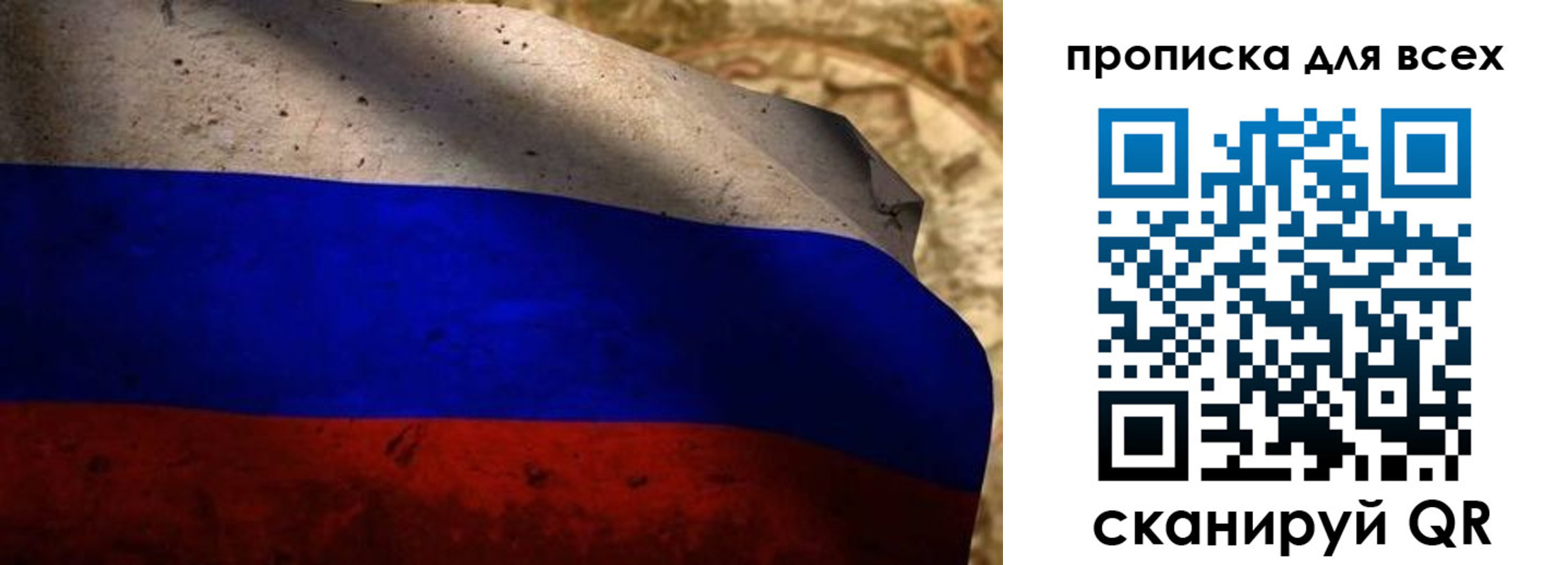 временная регистрация гарантия в Югорске